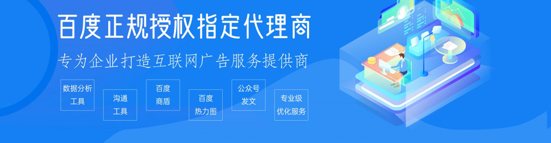 温县sem竞价