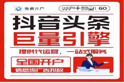 案例分享：SEM托管助力品牌推广