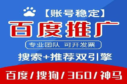 短视频信息流内容创作与推广策略