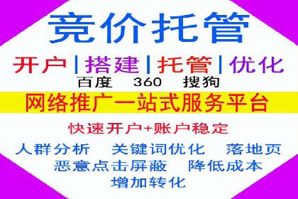 信息流广告效果评估案例