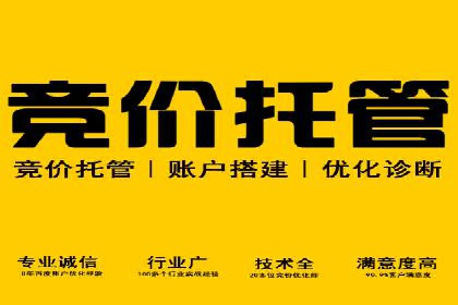 快手信息流广告投放技巧