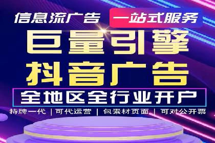 案例分享：SEM竞价助力中小企业崛起