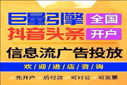 网络推广开户秘诀：成功案例启示录
